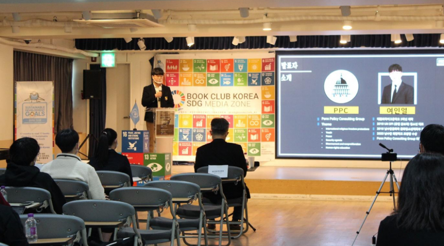 Young People In Seoul Host Disarmament Education Event With Former Top ...